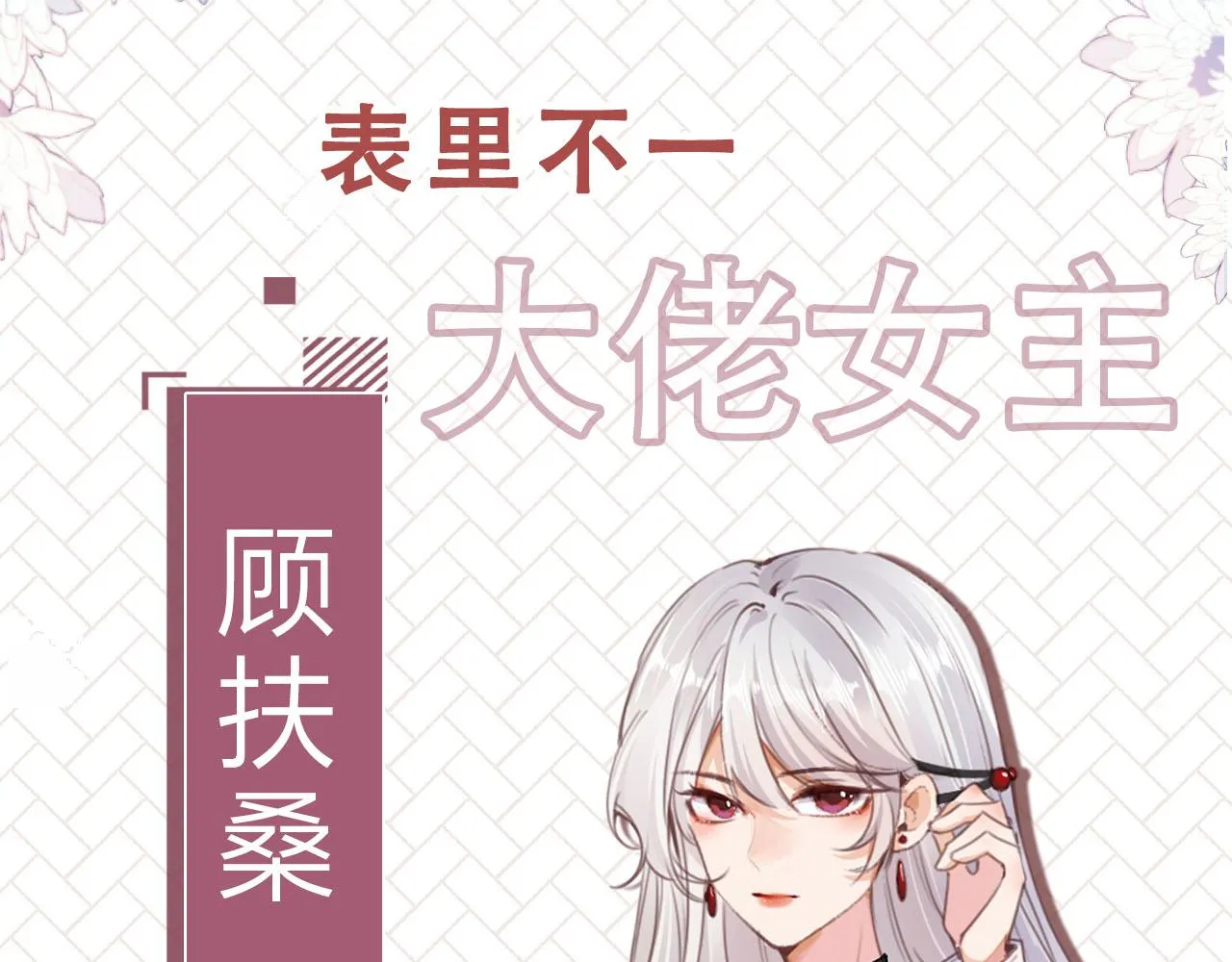 人物介绍 第11页