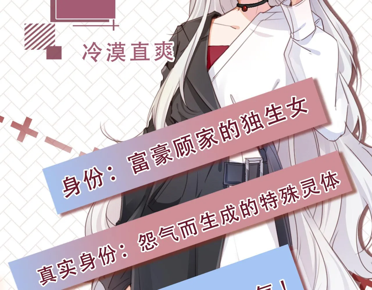 人物介绍 第12页