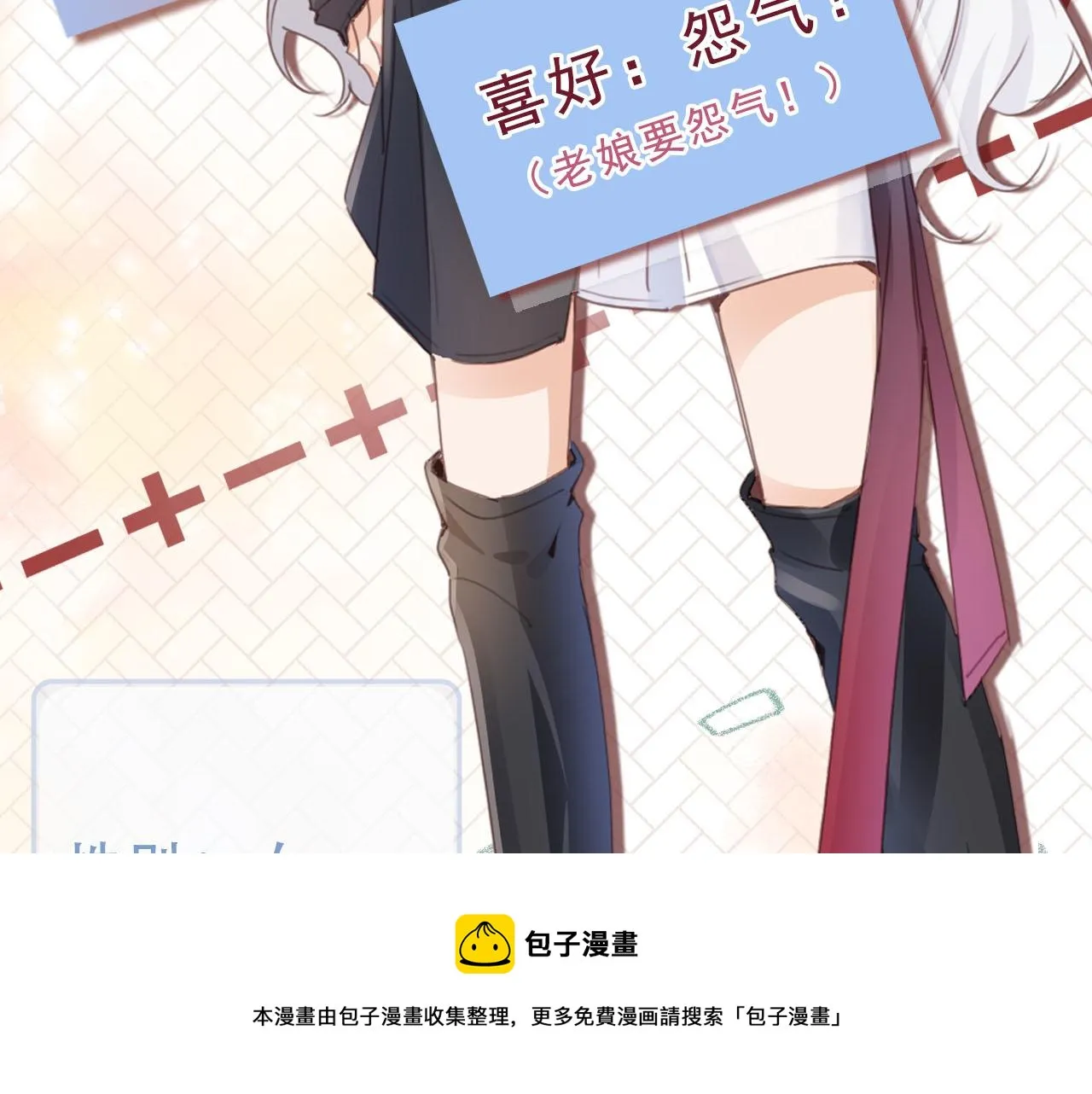 人物介绍 第13页