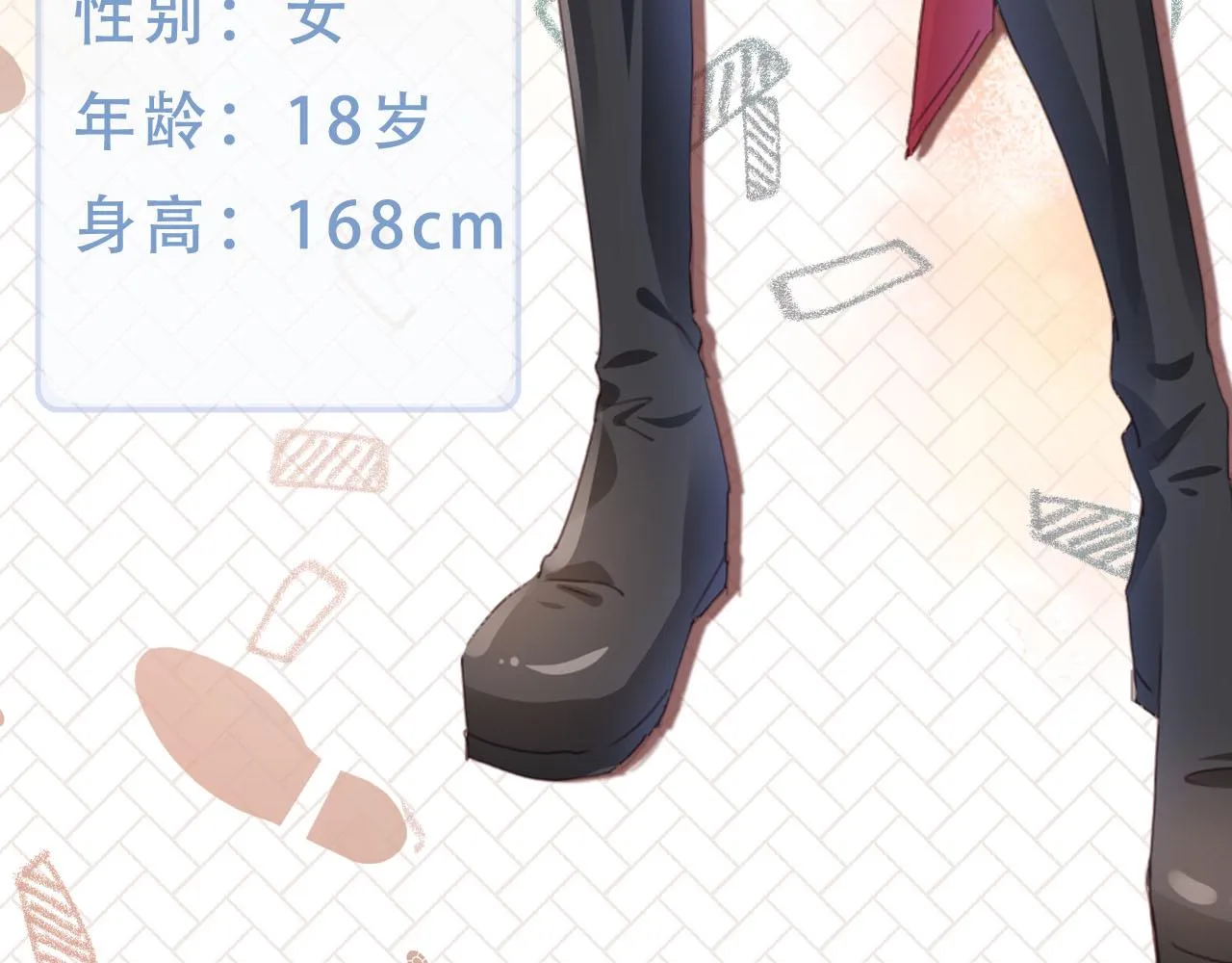 人物介绍 第14页