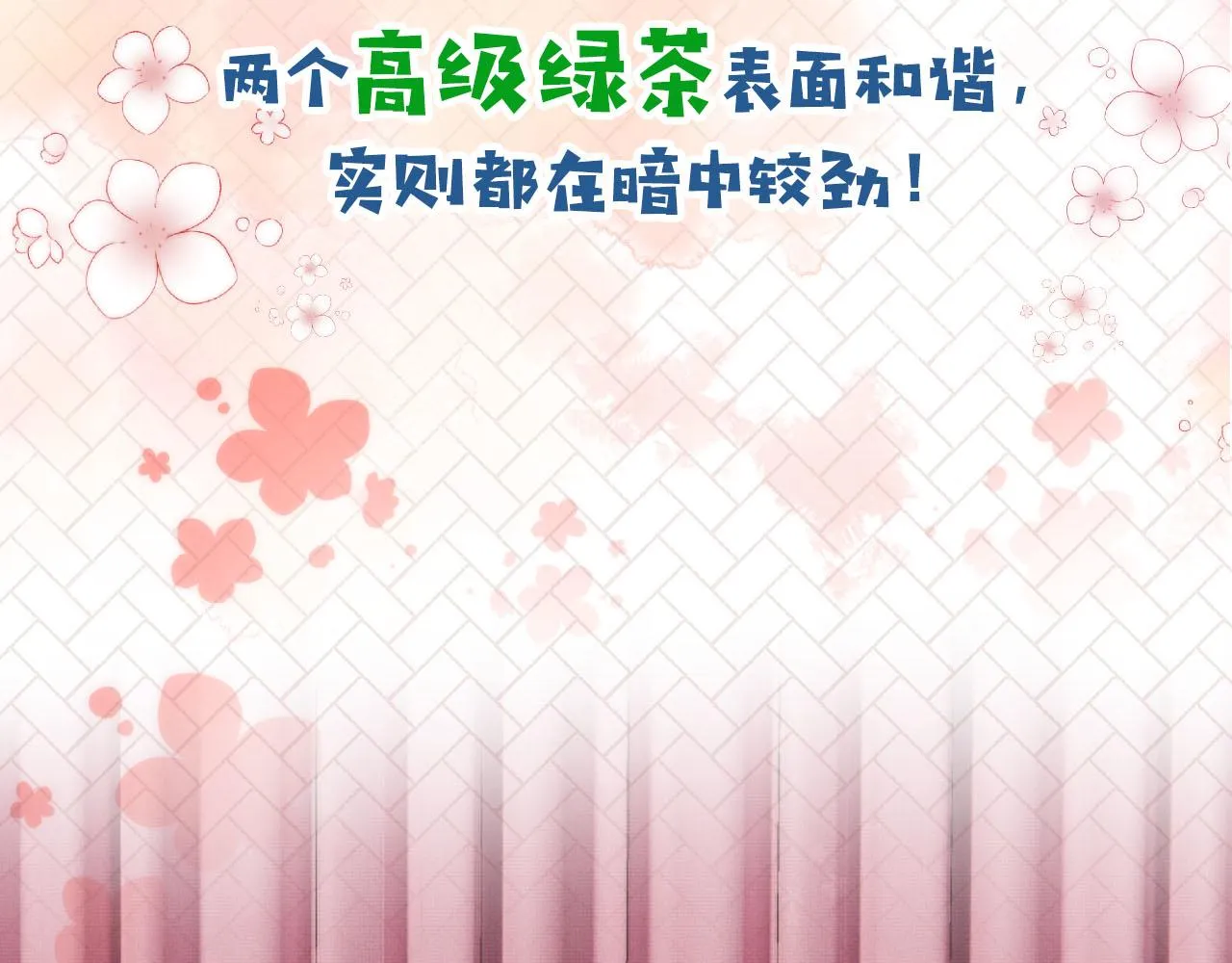 人物介绍 第16页