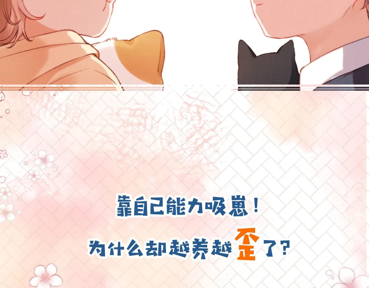 人物介绍 第19页