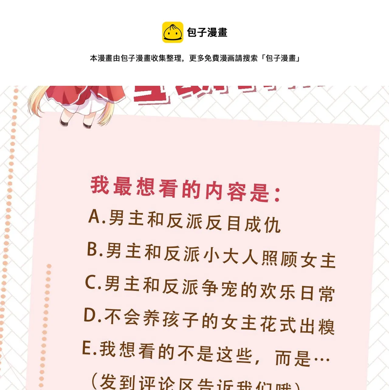 人物介绍 第21页