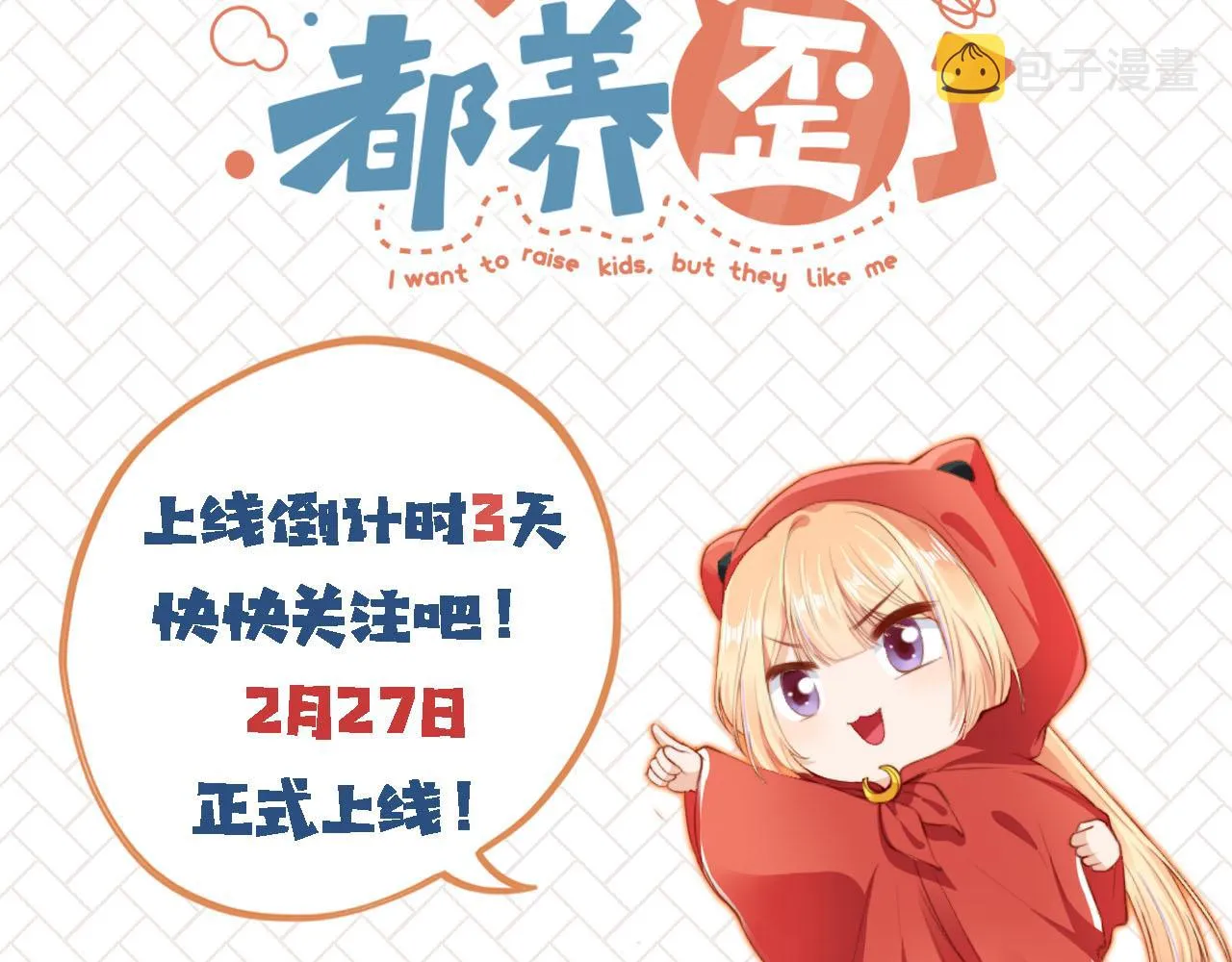 人物介绍 第23页