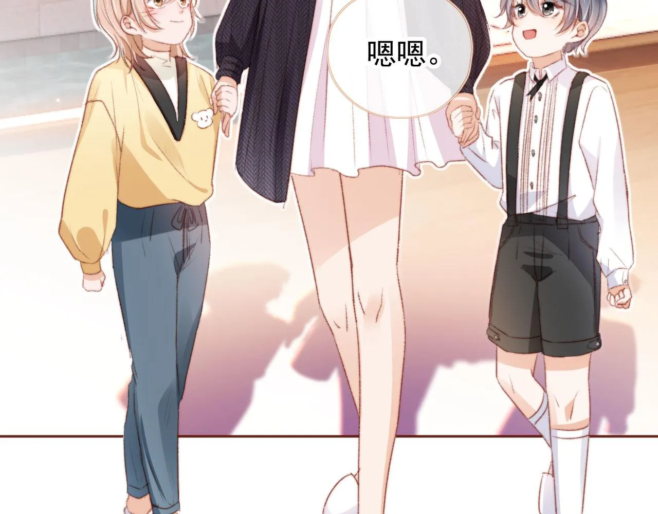 第24话 凤凰男登场 第52页