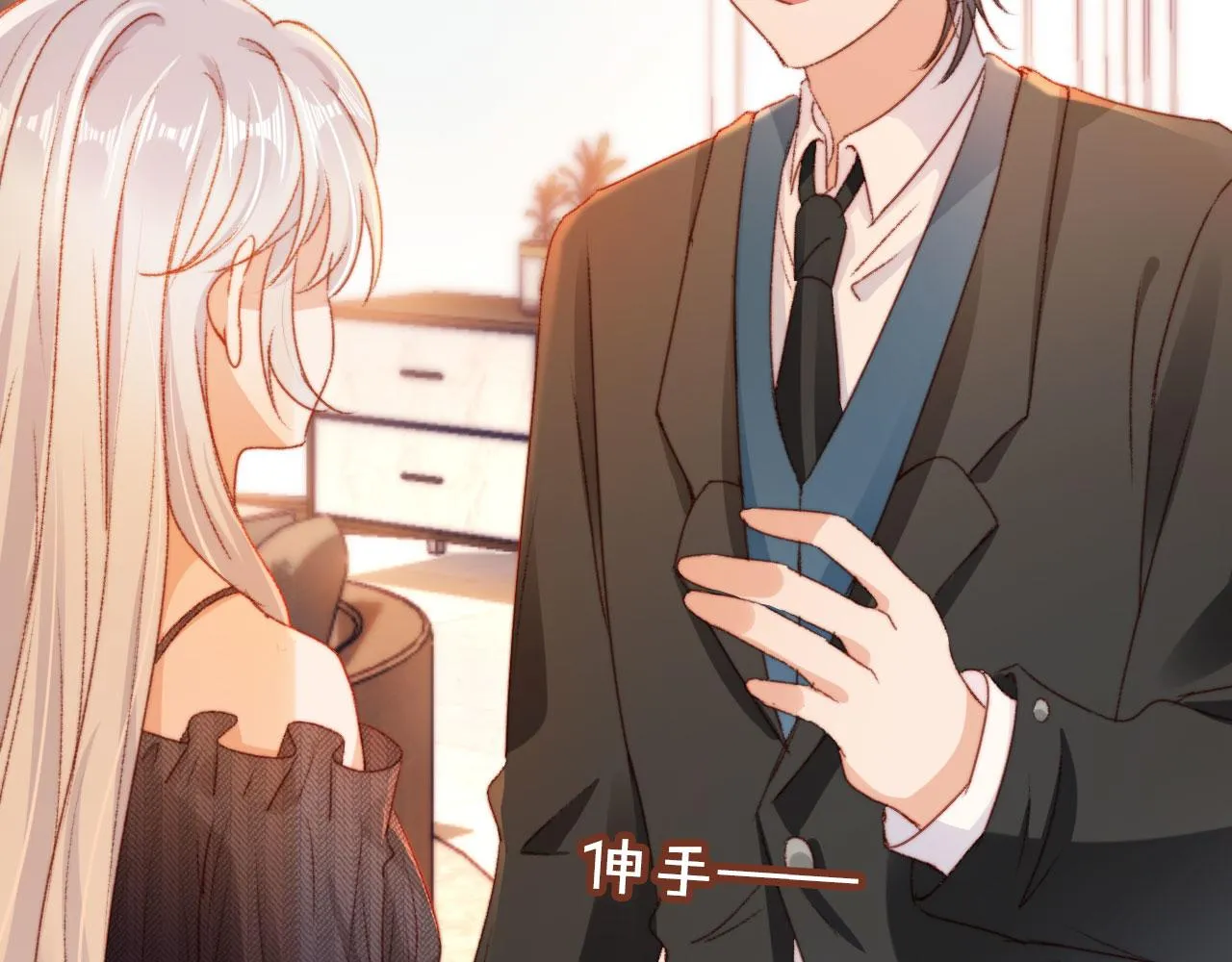 第24话 凤凰男登场 第83页