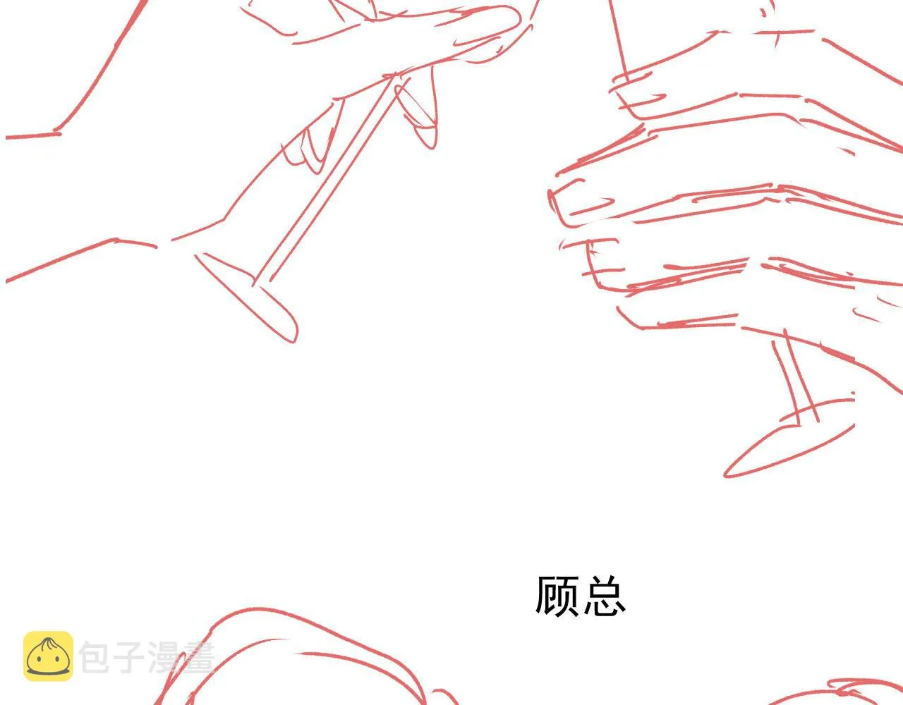 第24话 凤凰男登场 第125页
