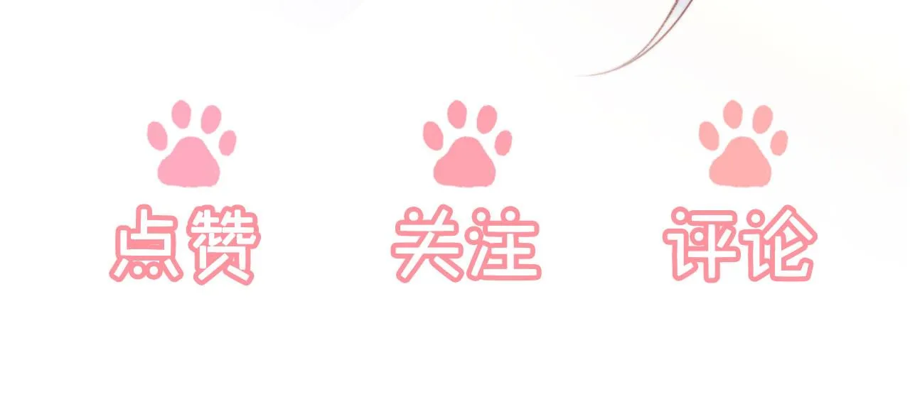 第24话 凤凰男登场 第136页