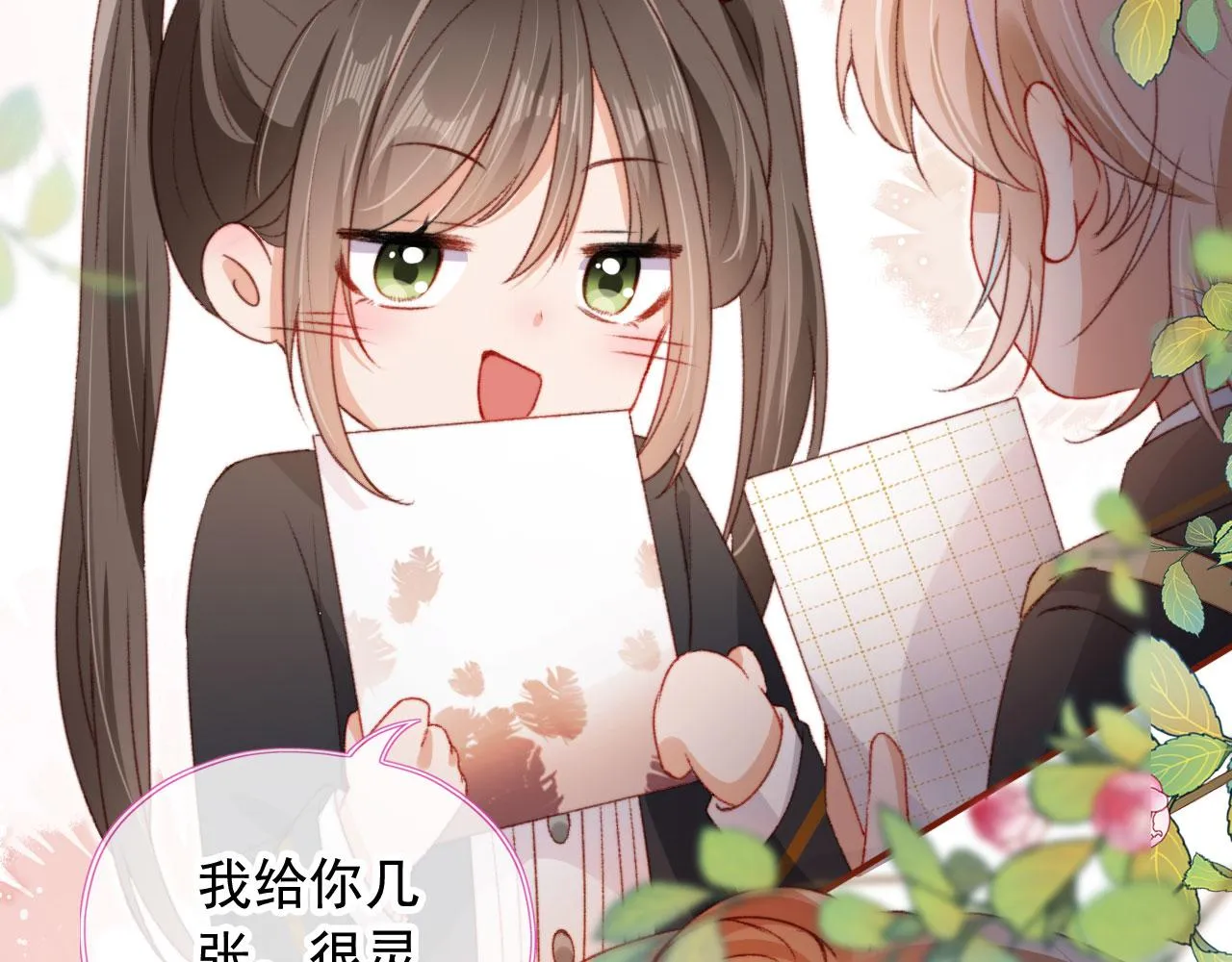 第23话 你的愿望 第38页