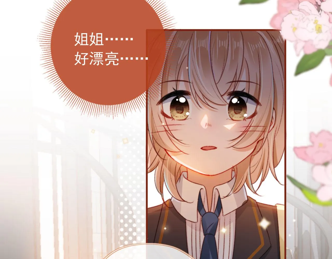 第23话 你的愿望 第53页