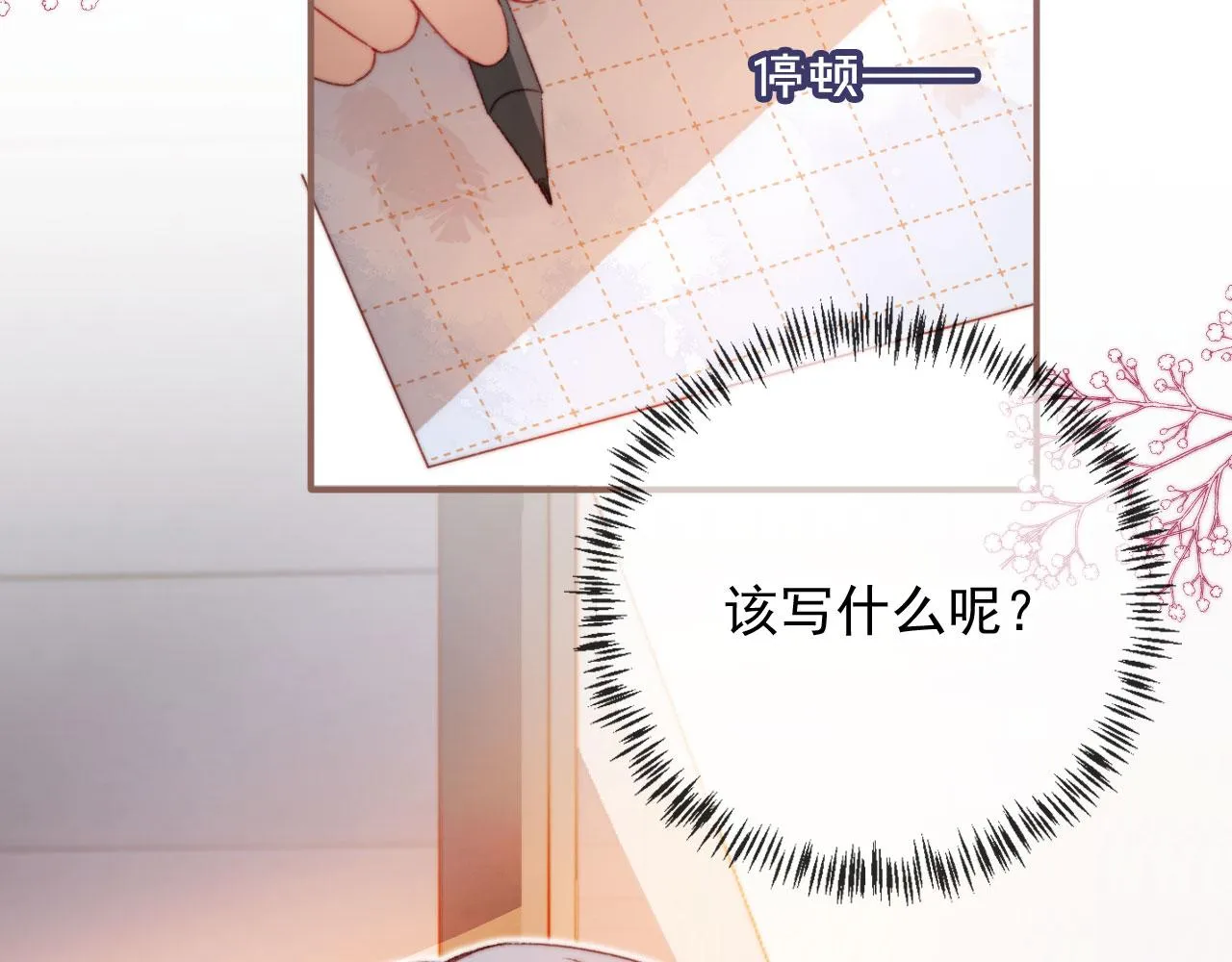 第23话 你的愿望 第74页