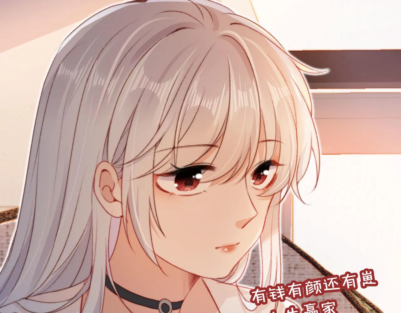 第23话 你的愿望 第75页