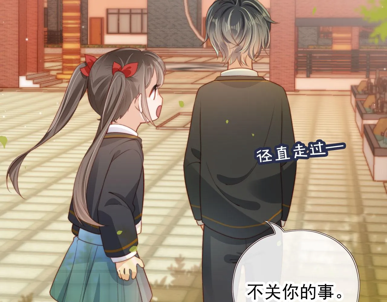 第21话 卷！ 第91页