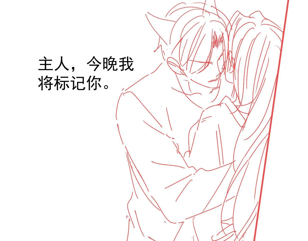 第21话 卷！ 第107页