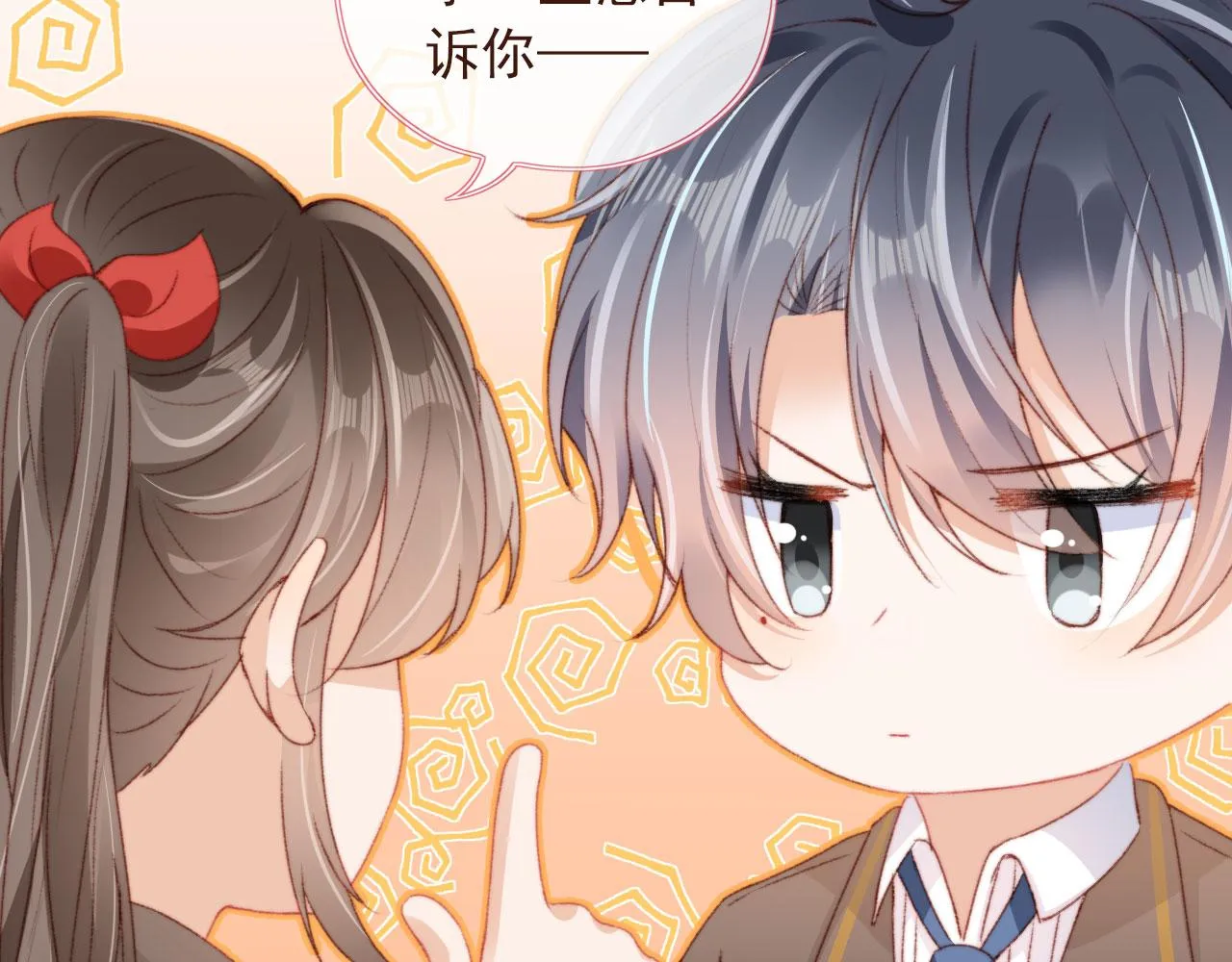 第21话 卷！ 第114页