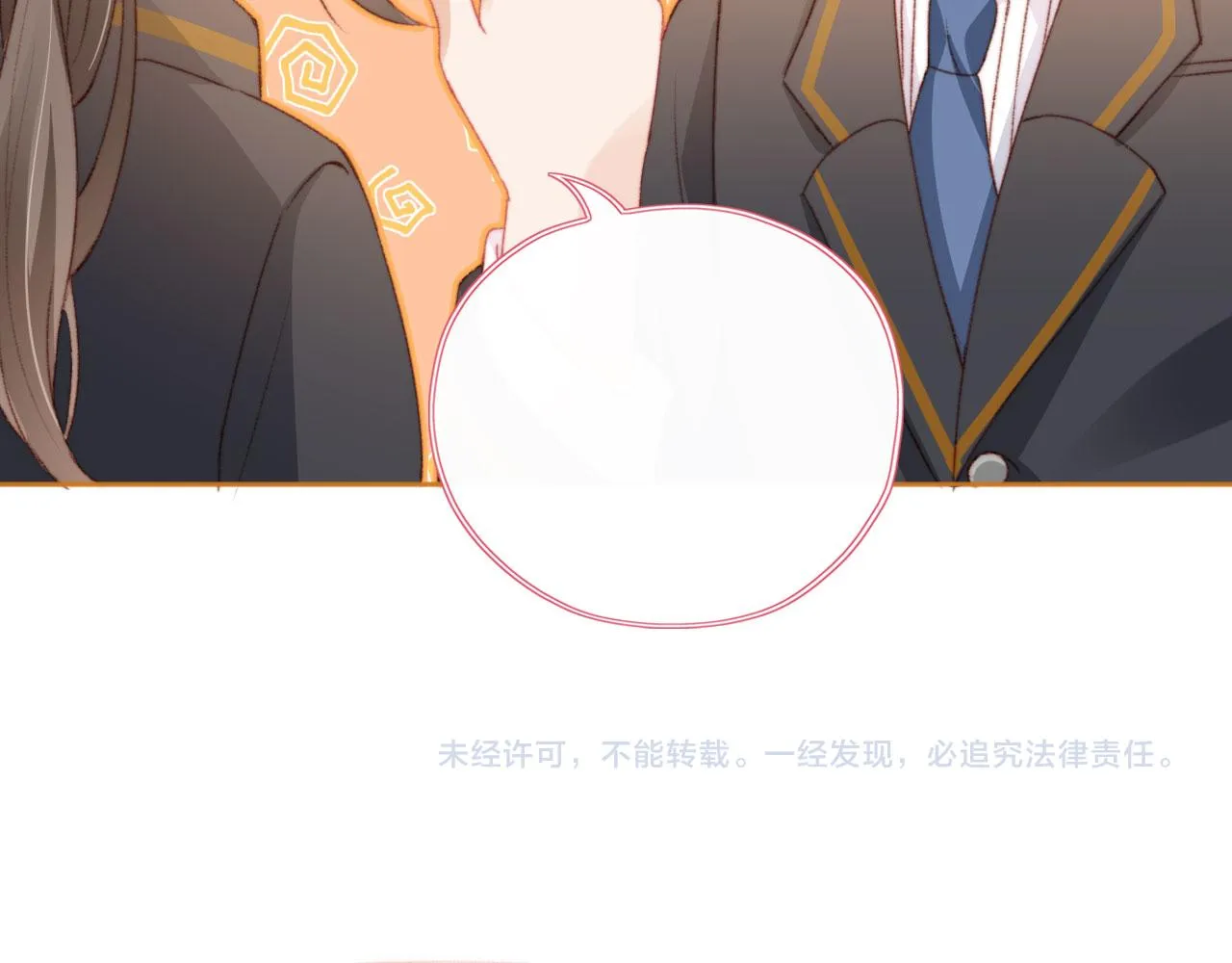 第21话 卷！ 第115页