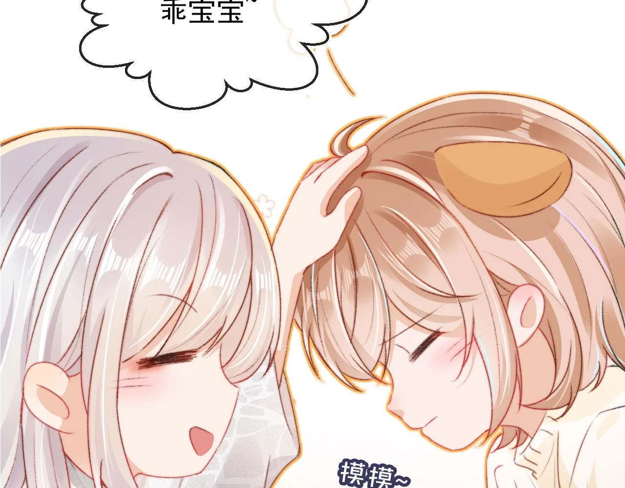 第21话 卷！ 第121页