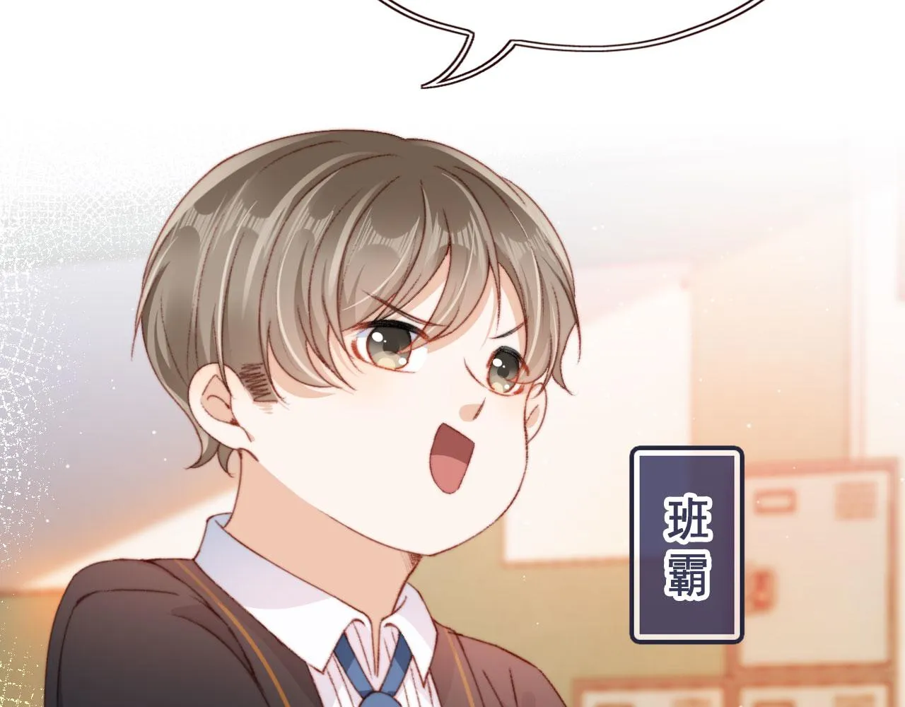 第18话 我想要你姐姐~ 第83页