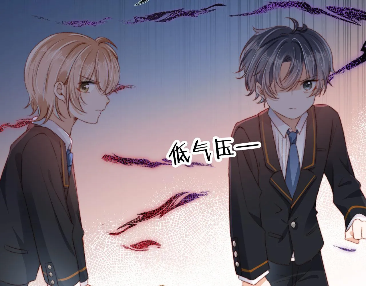 第18话 我想要你姐姐~ 第85页