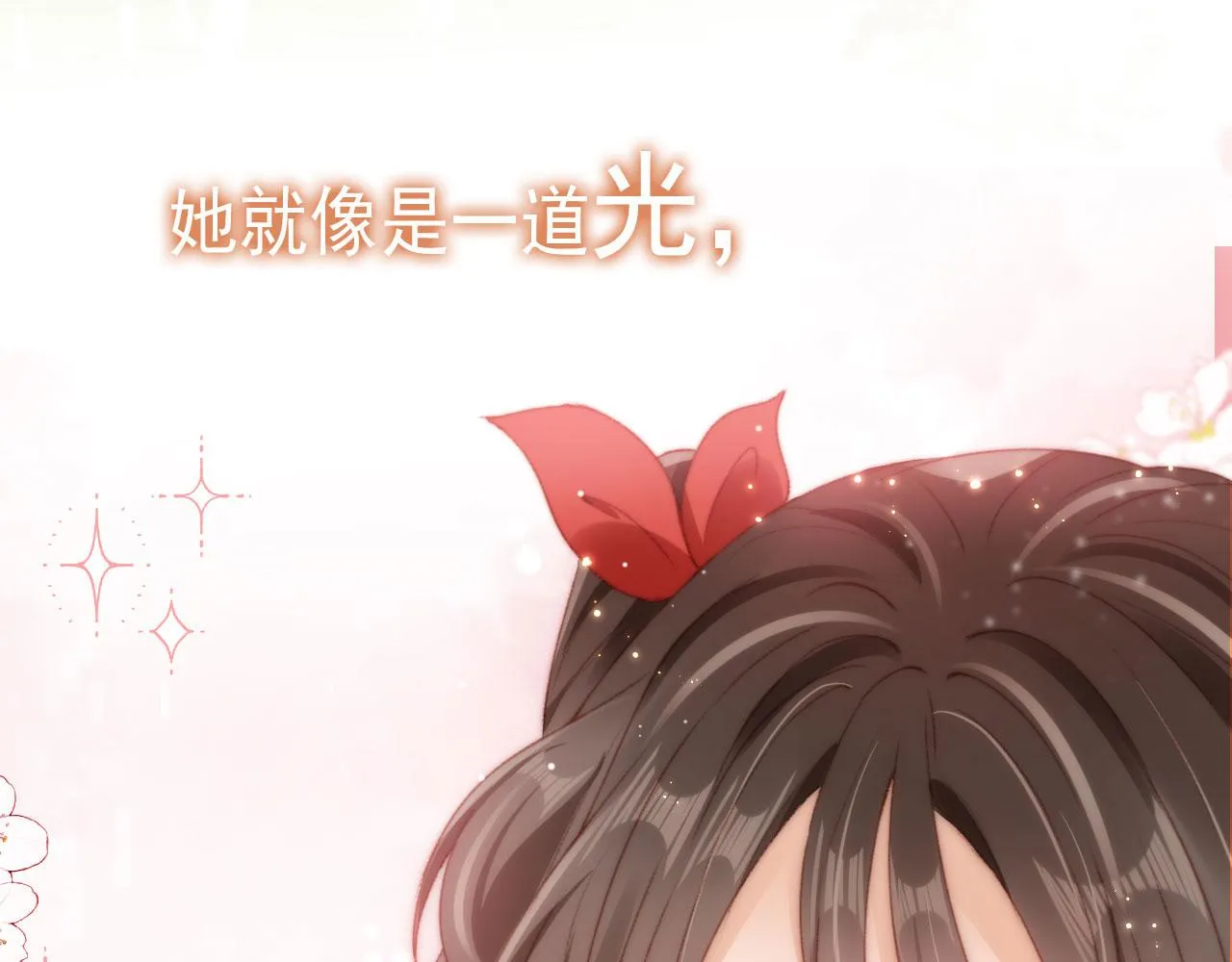 第17话 女主登场！ 第81页