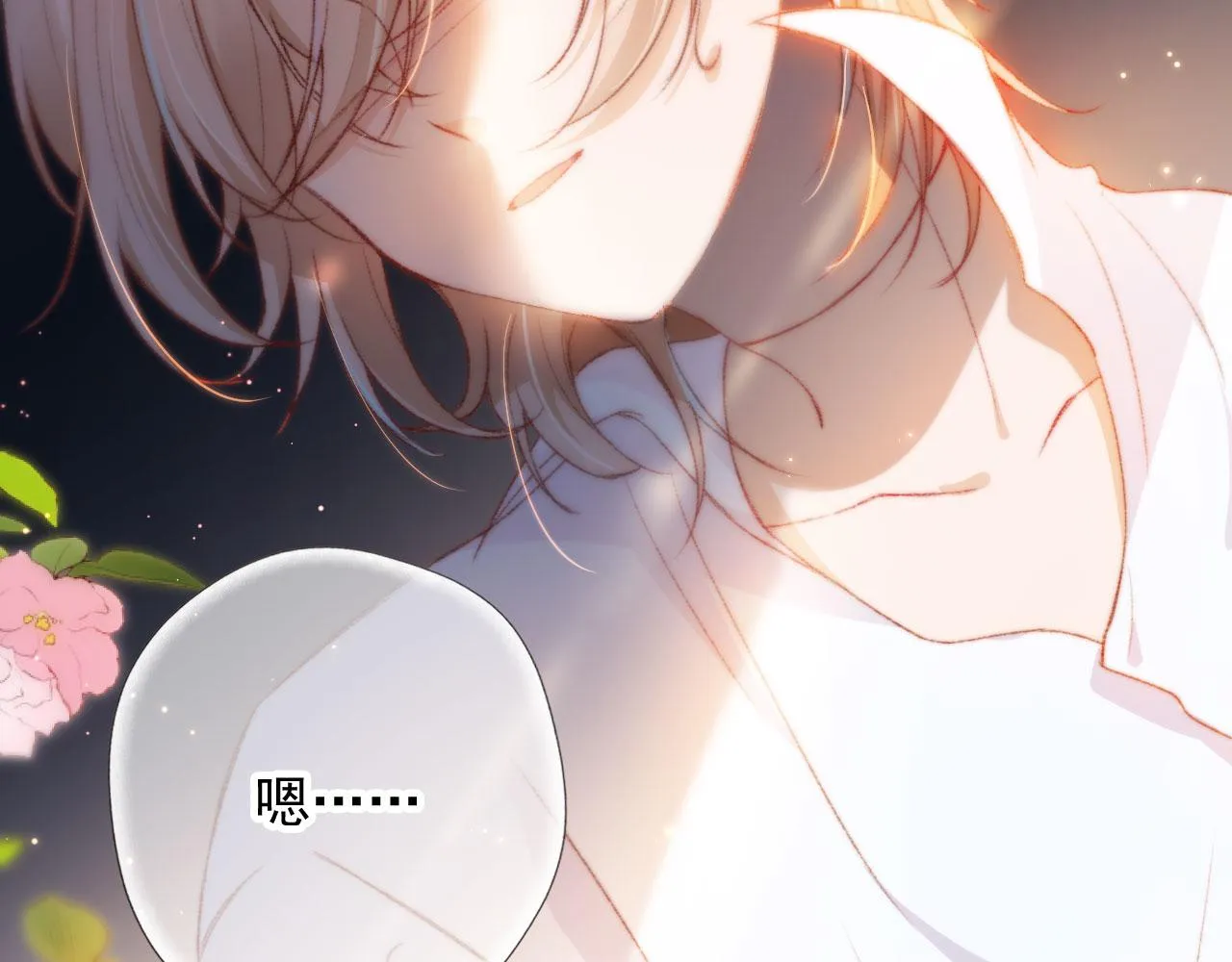 第17话 女主登场！ 第101页