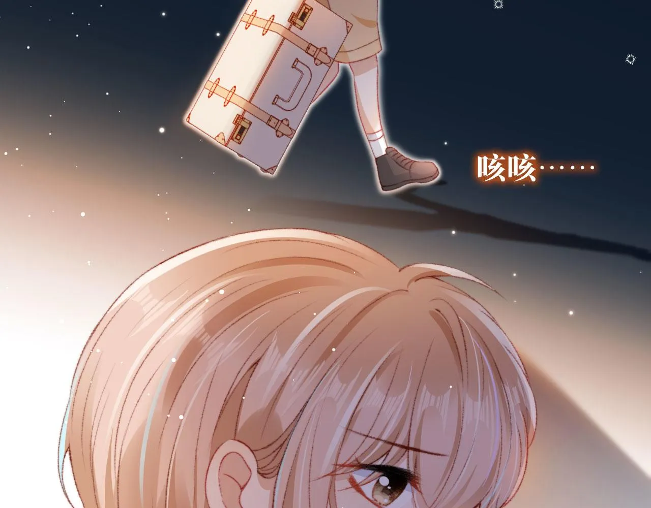第16话 乔樾的过去 第12页