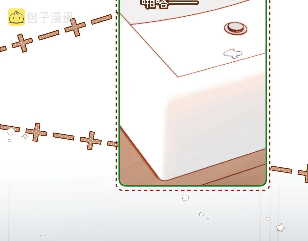 第16话 乔樾的过去 第15页