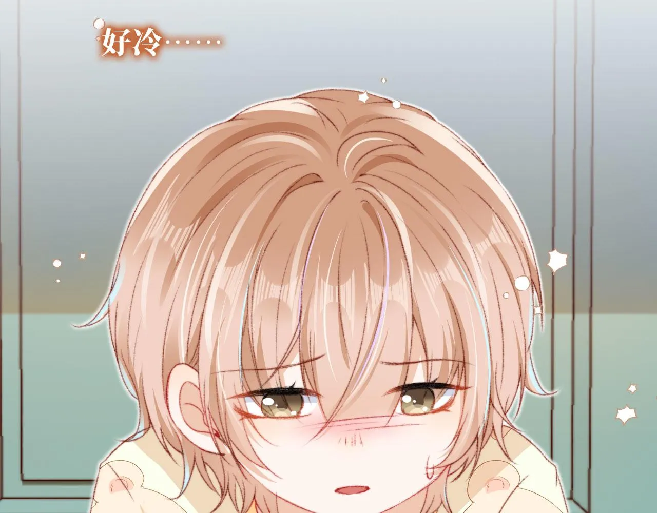 第16话 乔樾的过去 第16页