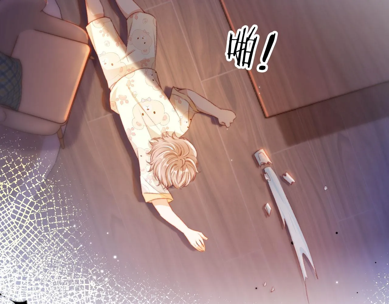 第16话 乔樾的过去 第44页