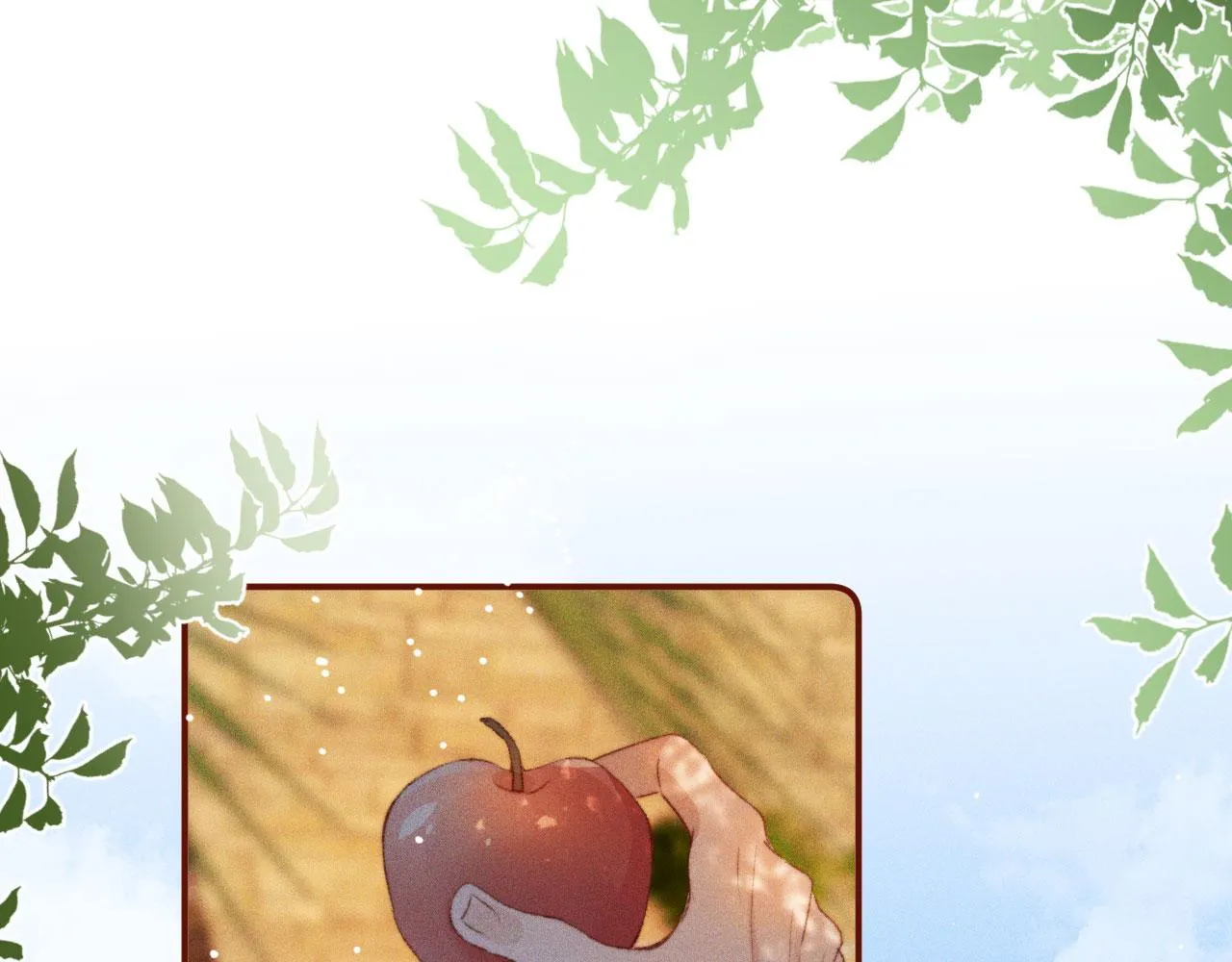第16话 乔樾的过去 第66页