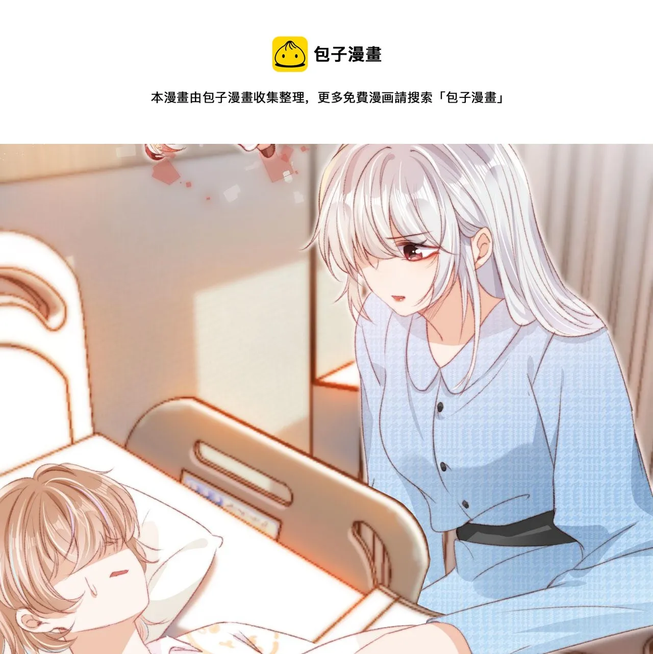 第16话 乔樾的过去 第107页
