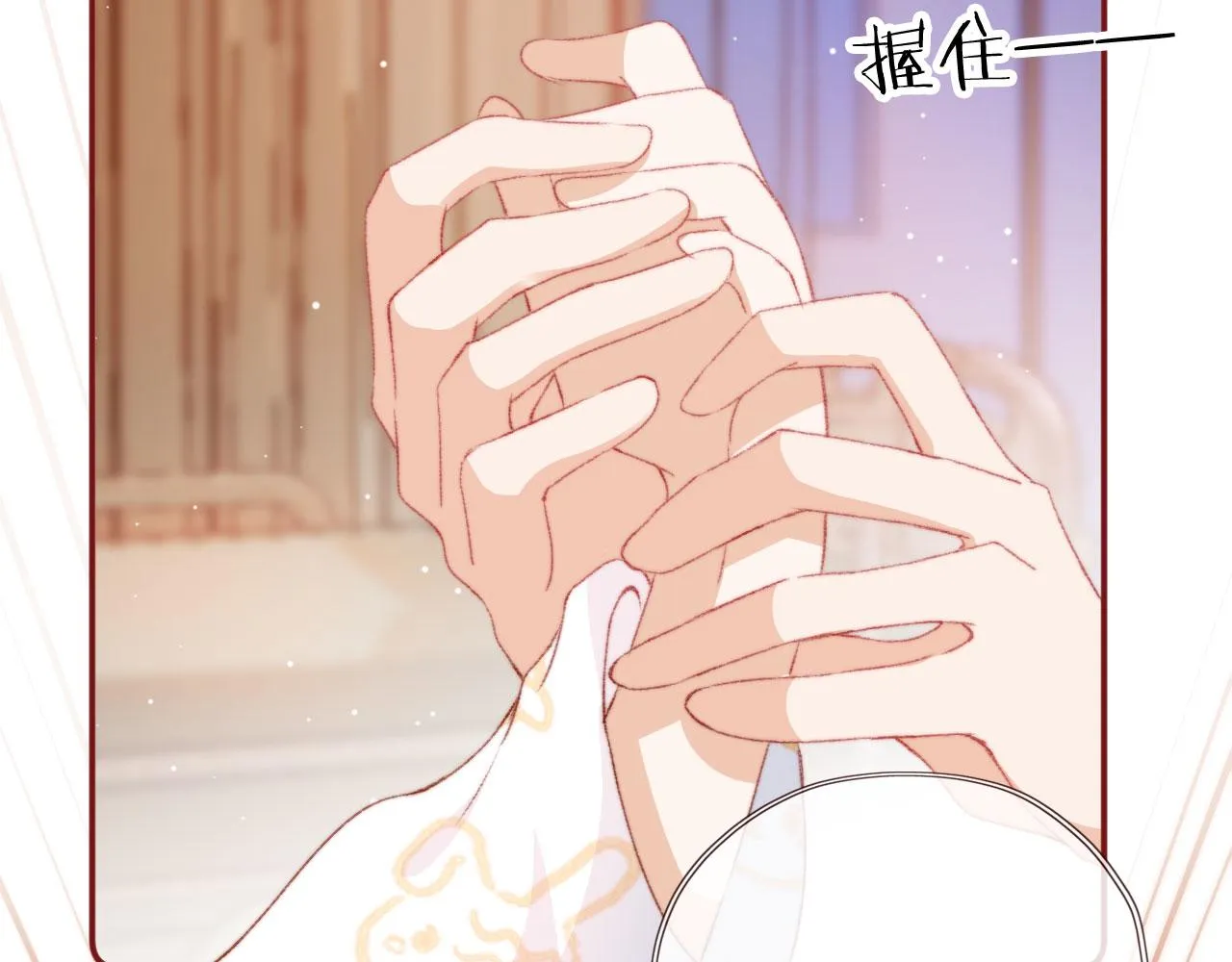 第16话 乔樾的过去 第110页