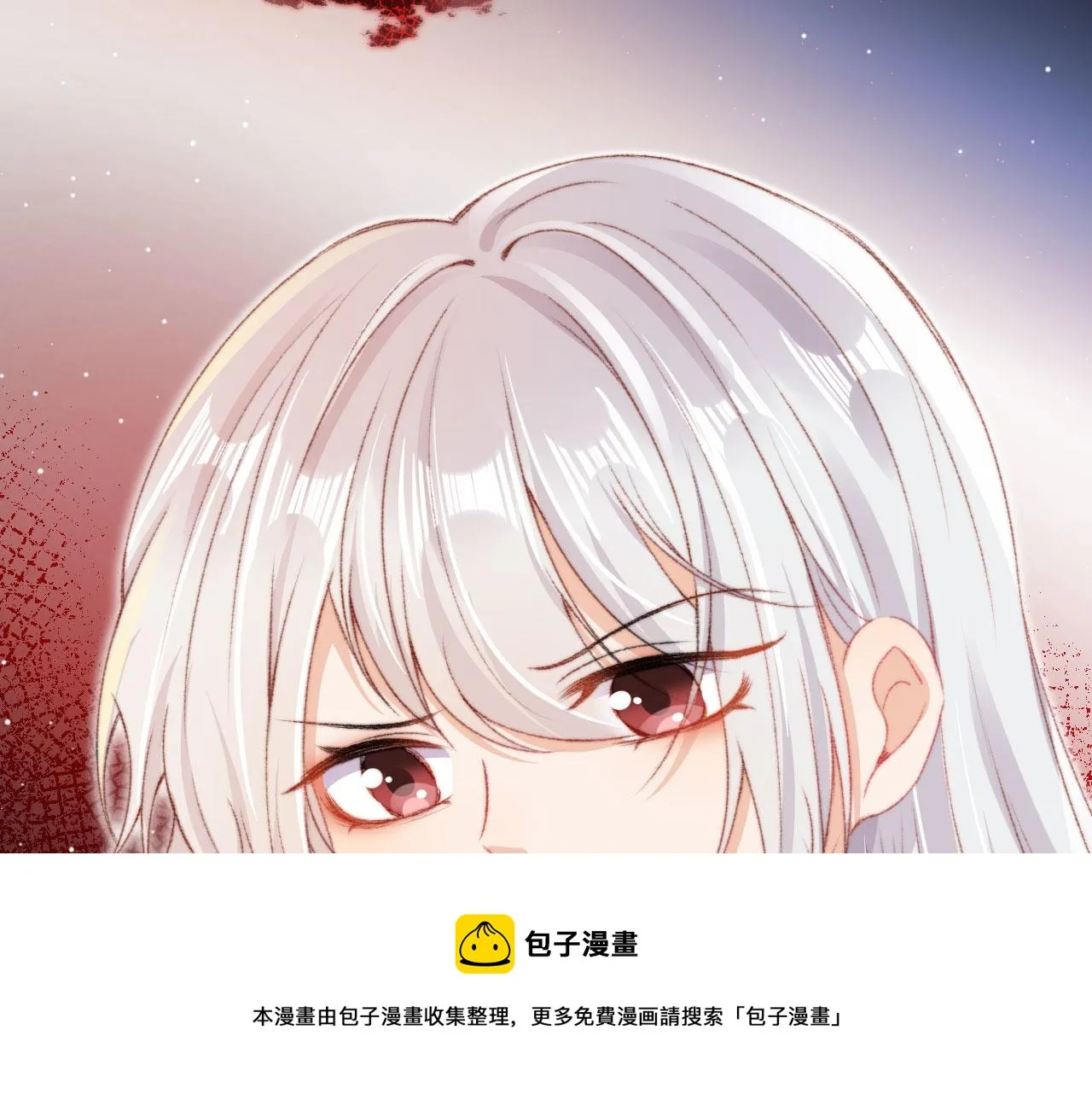 第16话 乔樾的过去 第117页