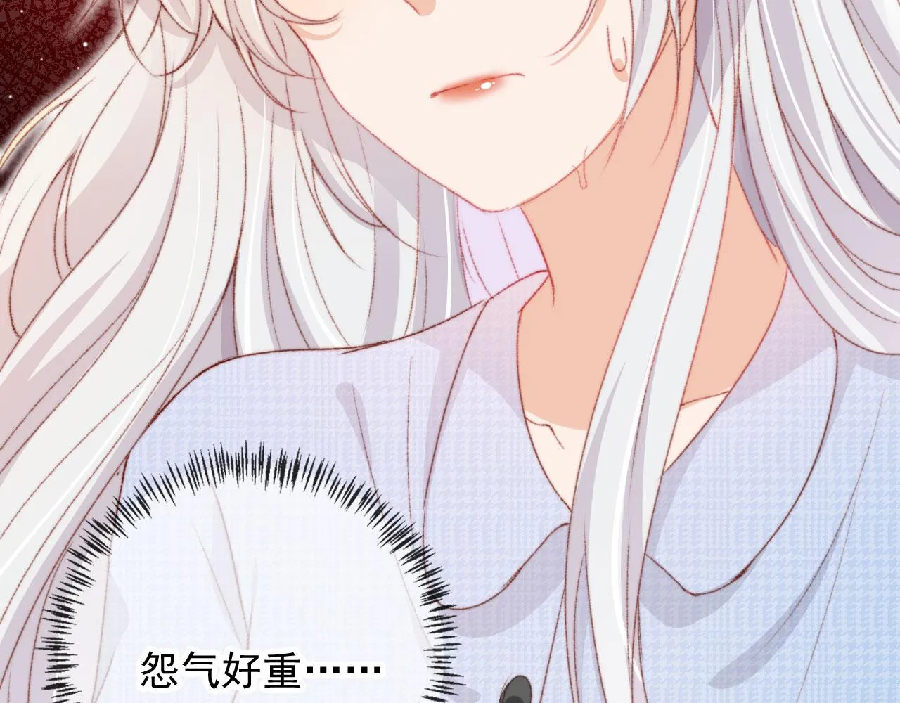 第16话 乔樾的过去 第118页