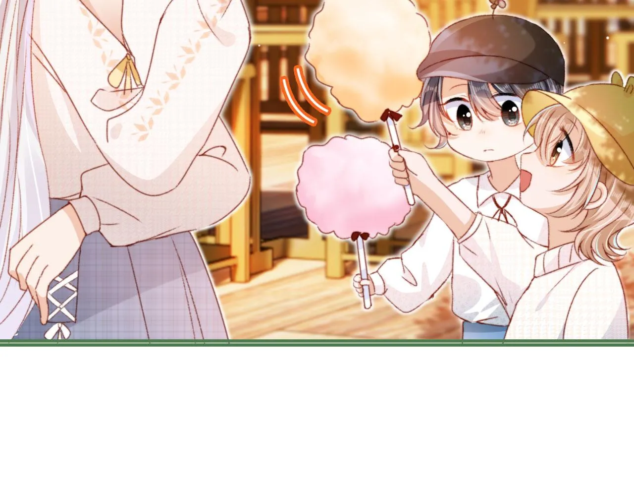 第14话 偷亲 第29页