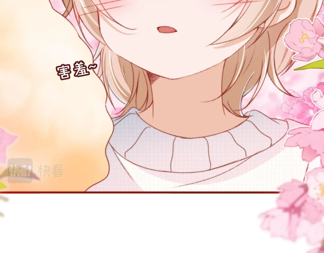 第14话 偷亲 第34页
