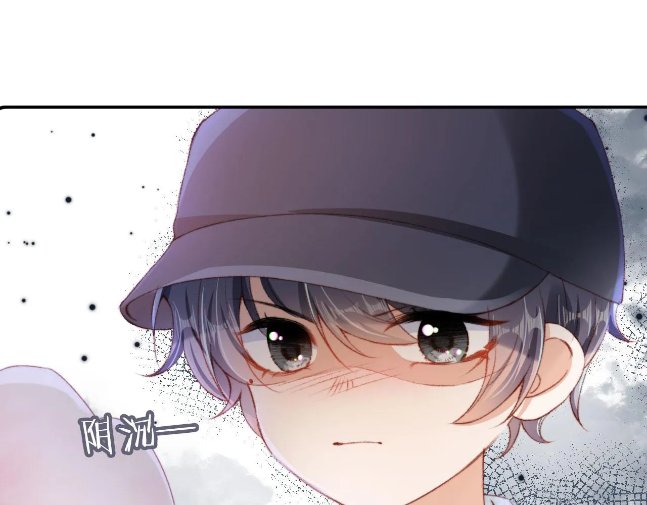 第14话 偷亲 第36页