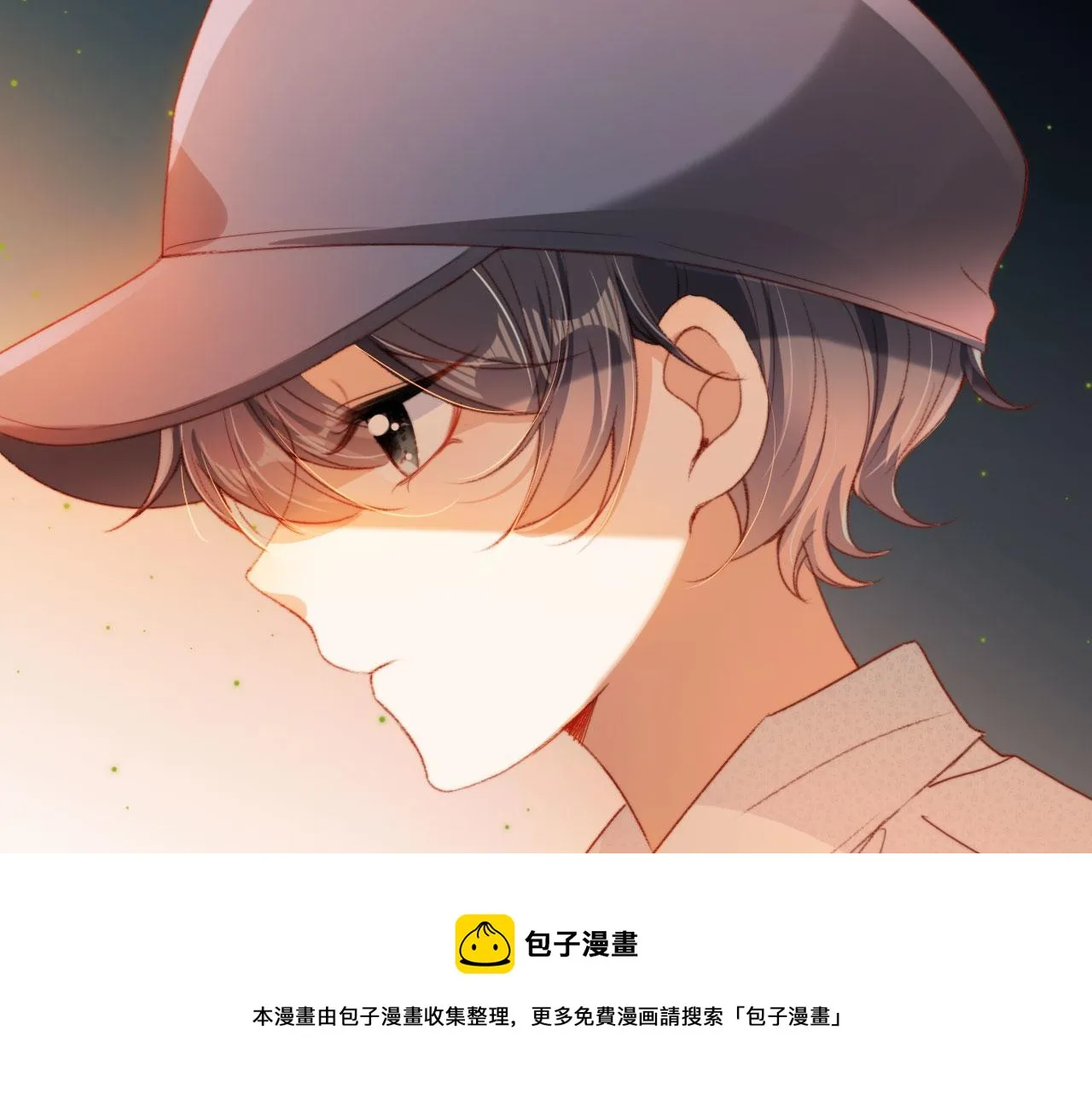 第14话 偷亲 第49页