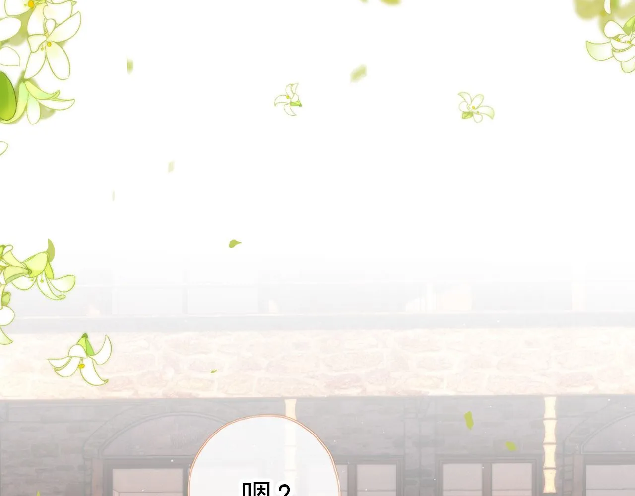 第14话 偷亲 第58页
