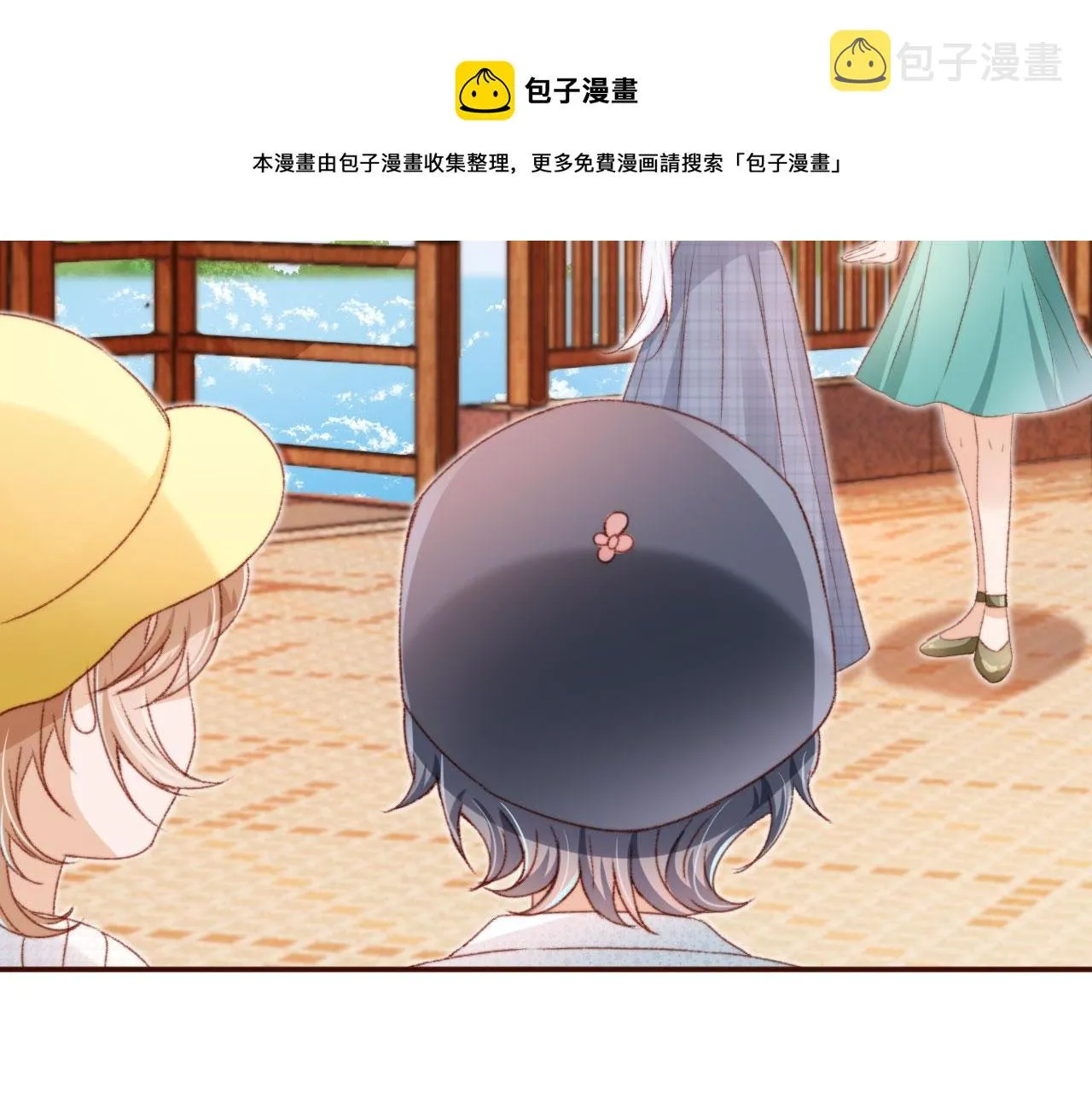 第14话 偷亲 第78页