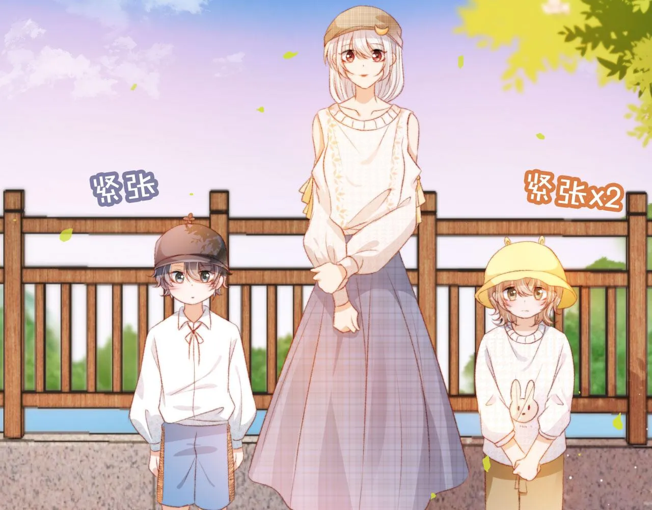 第14话 偷亲 第82页