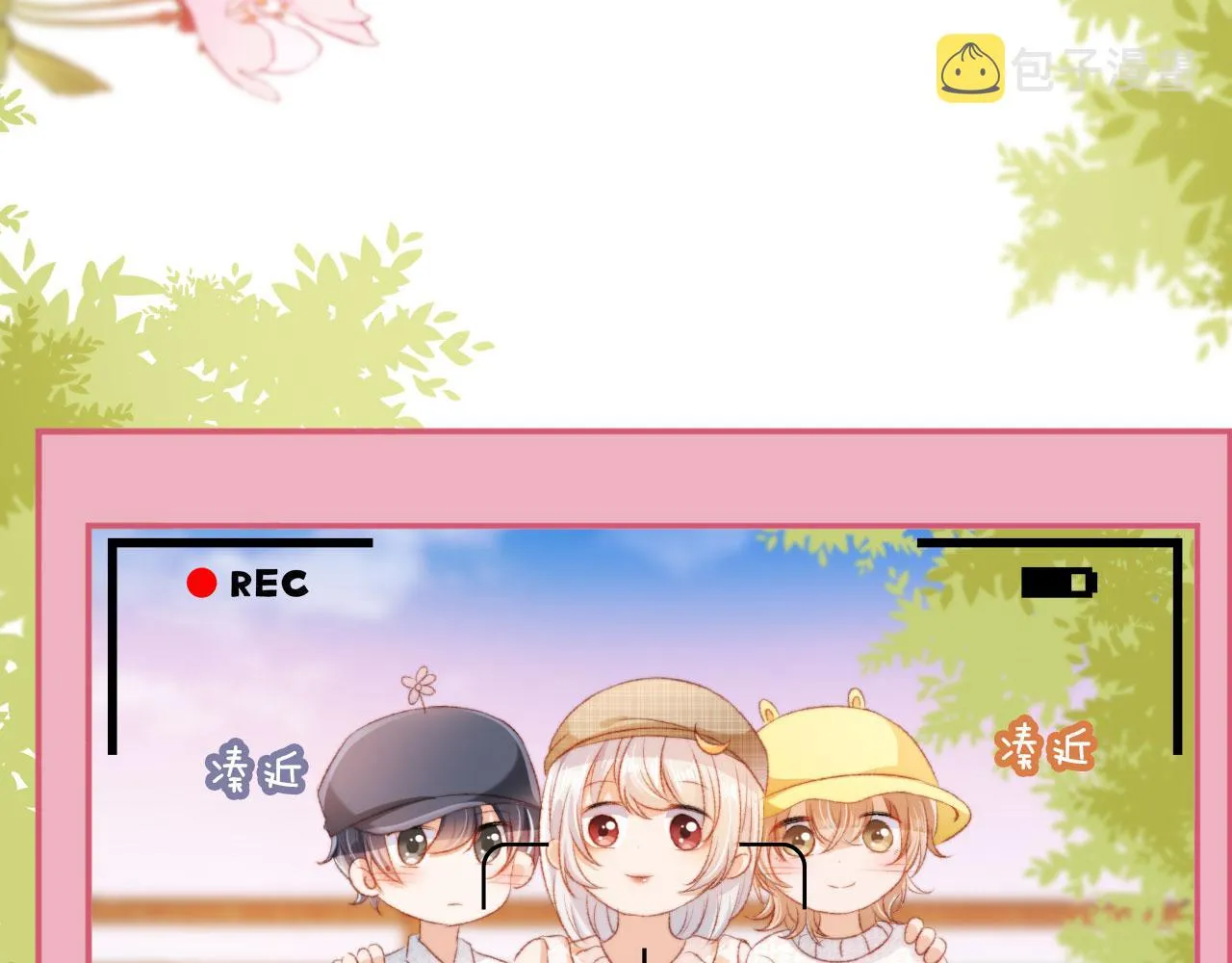 第14话 偷亲 第89页