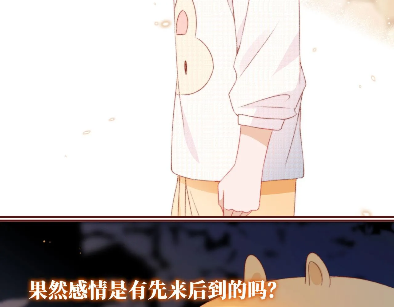 第15话 失落 第47页