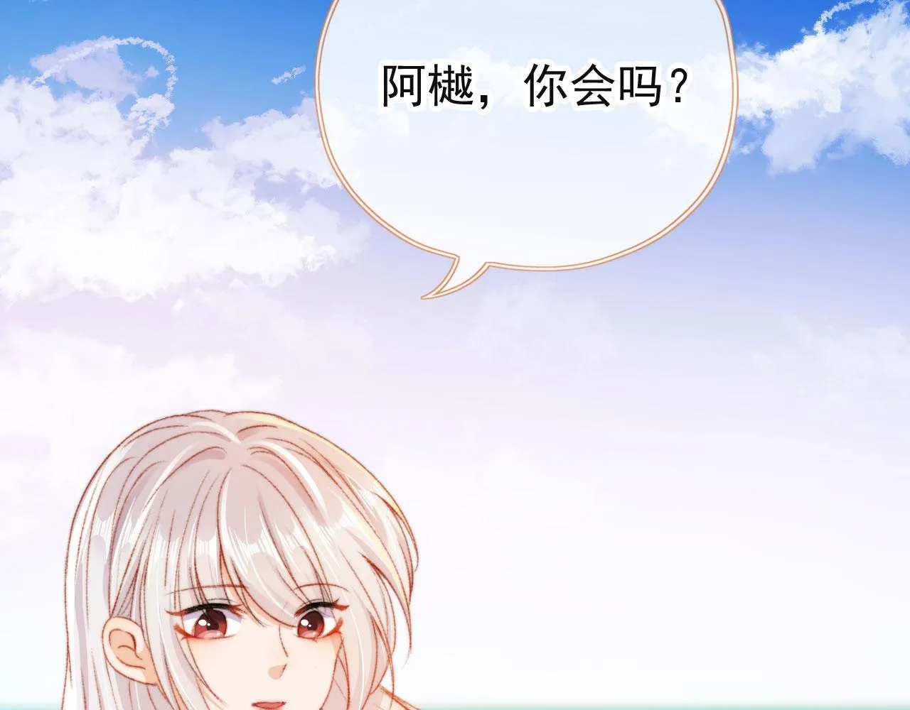 第15话 失落 第58页