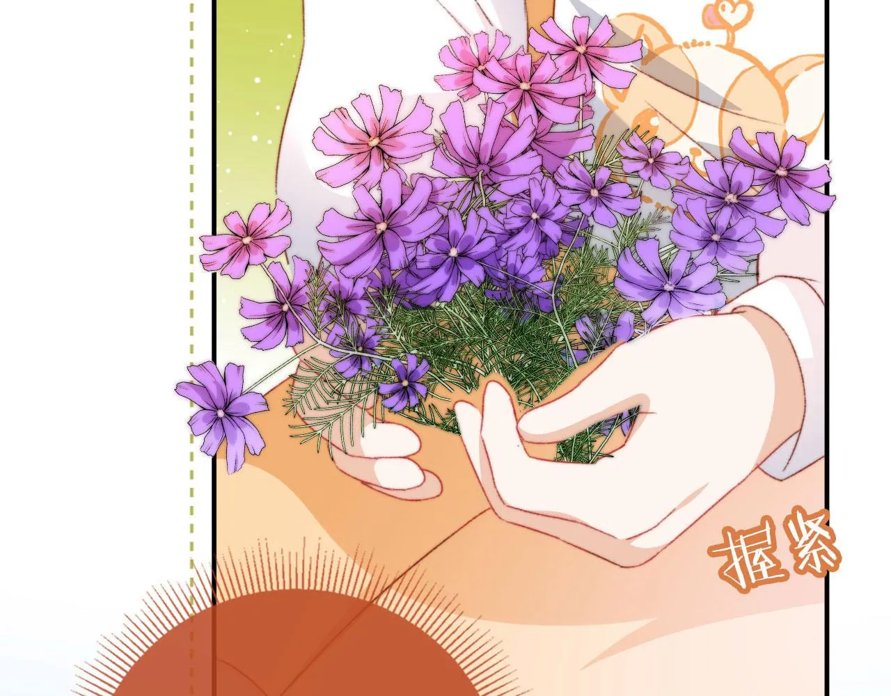 第15话 失落 第70页