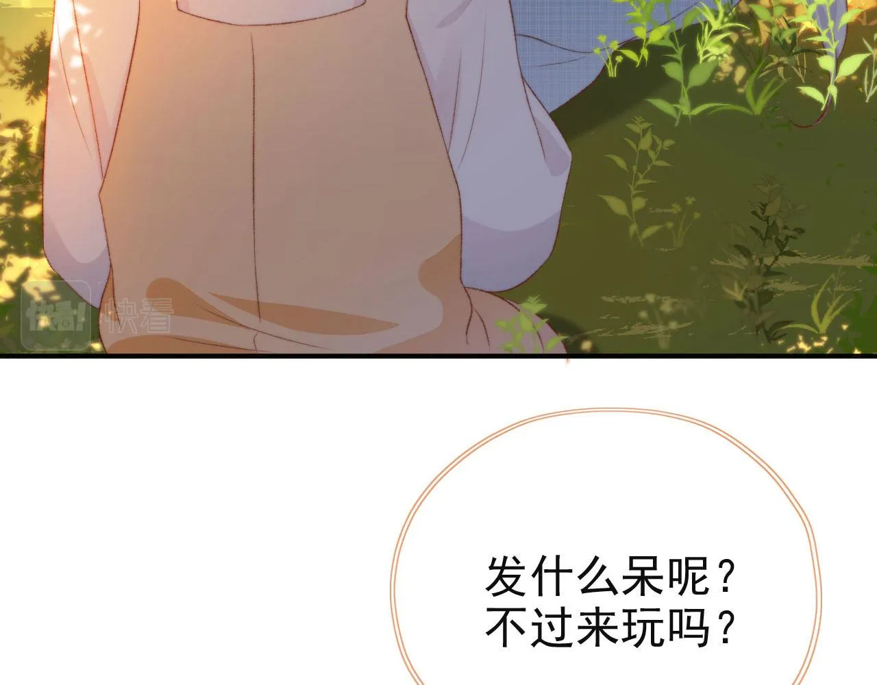 第15话 失落 第74页