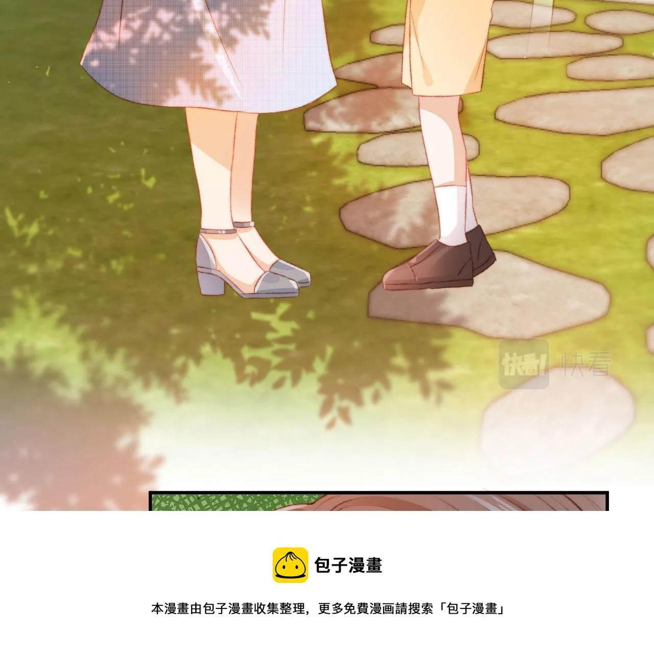 第15话 失落 第88页