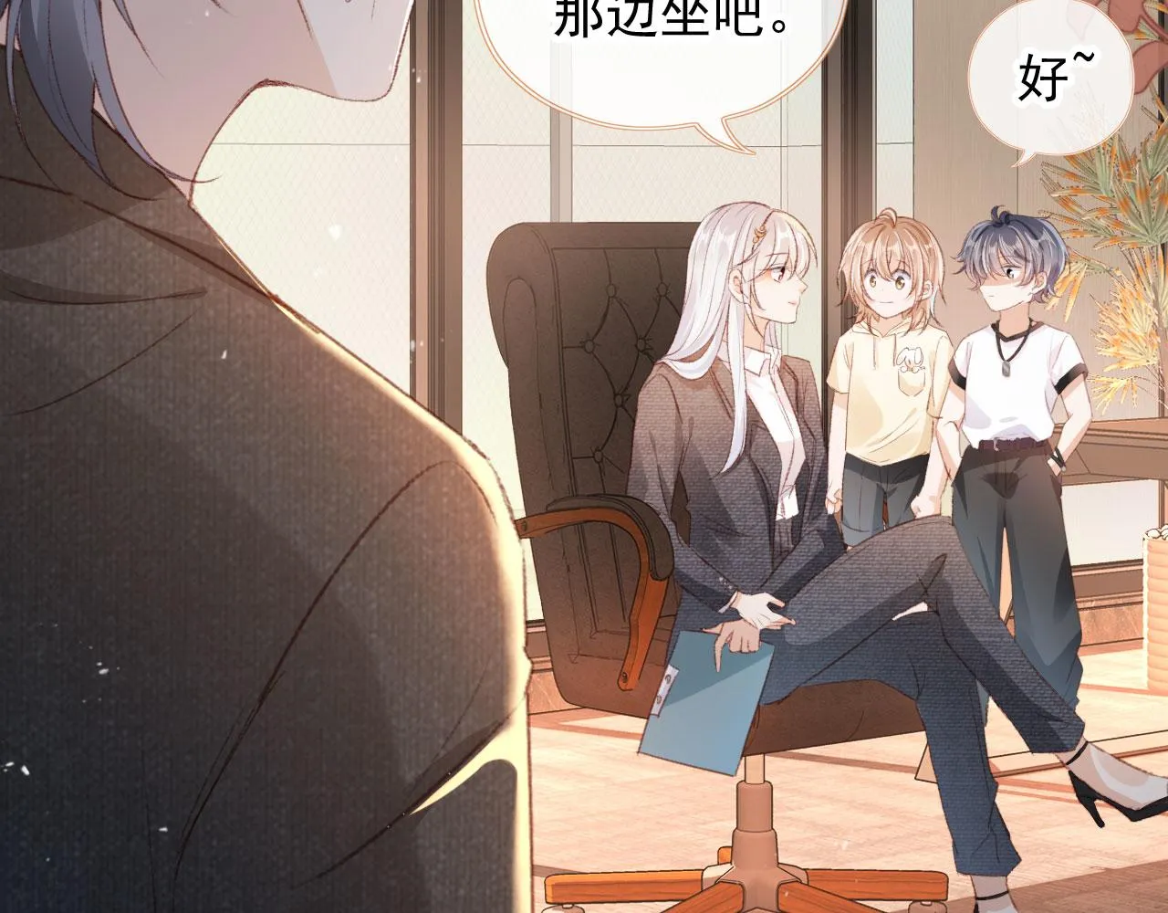 第27话 打脸凤凰男 第34页