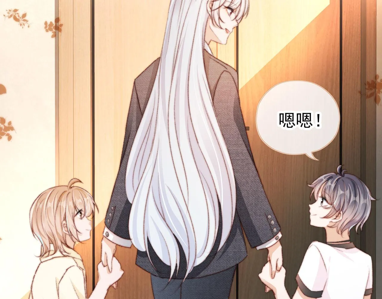 第27话 打脸凤凰男 第108页