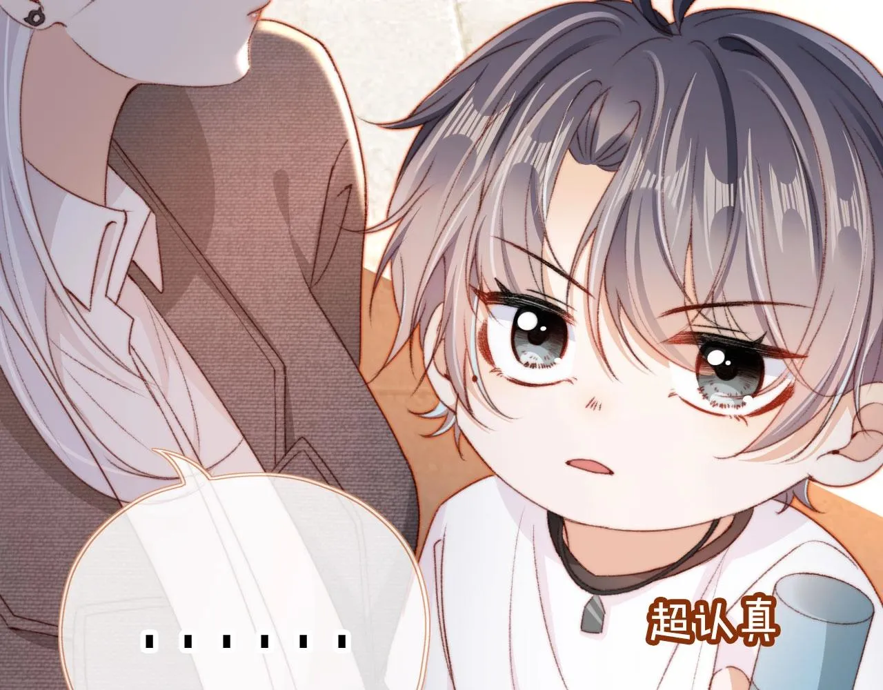 第27话 打脸凤凰男 第127页